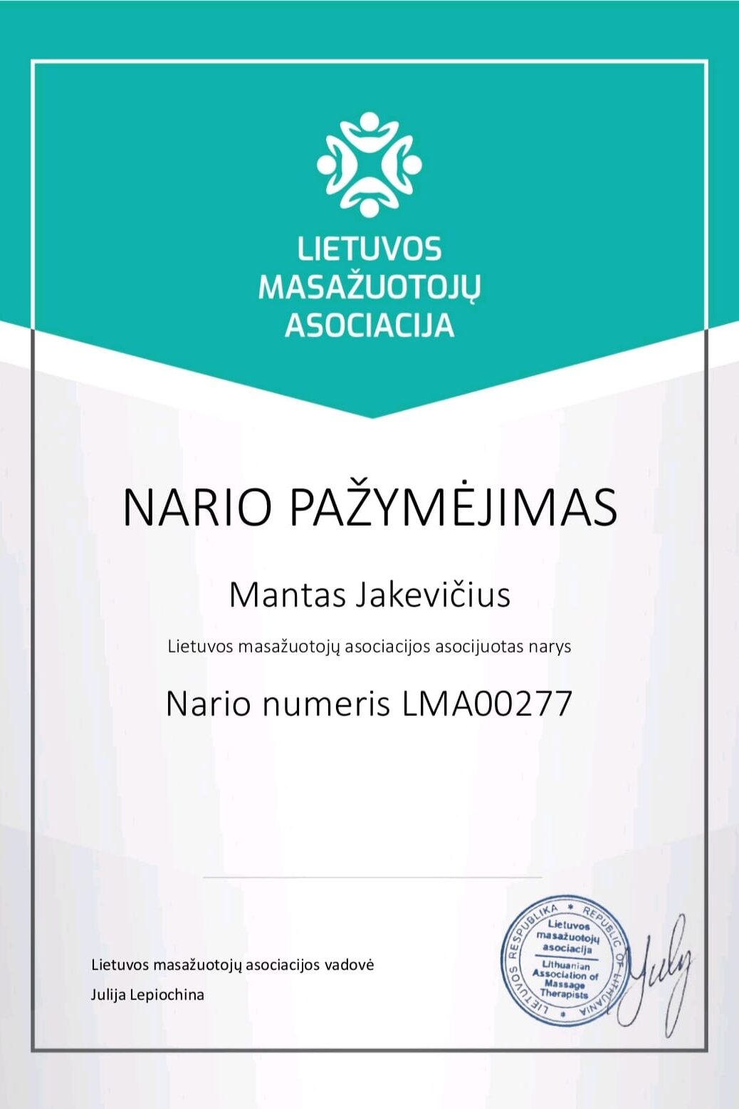 Apie mus 15 Masažuotojų asociacijos narys